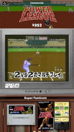 Hudson Soft’s Home Run! 💎 Super Power League SFC Ad 🇯🇵 #Nintendo #Ads #Commercial