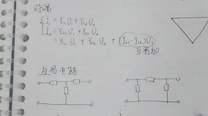 电路，二端口网络等效化简和连接