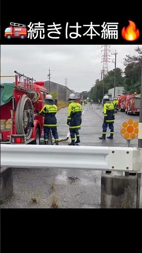 【知らなきゃ損】消防団の裏技🚒消火栓→中継送水🔥Secret Firefighter Technique You Didn’t Know 🚒💧