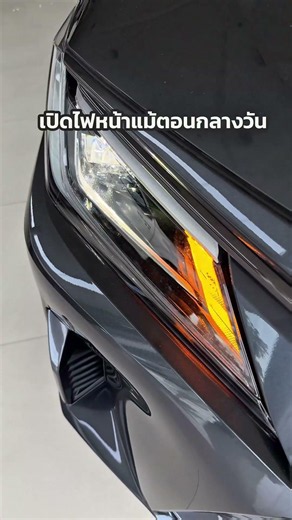 How to drive safely in the rainy season | Toyota Nakornping Official