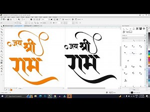 Infinity 13 Download | Marathi Calligraphy Font Free Download | New Trending Infinity 13 Font