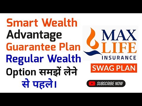 Max life smart wealth advantage guarantee plan | regular wealth option detail | max life swag plan