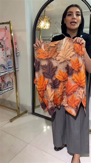 Autumn Whisper: Cashmere blend knit with maple leaf motif. Cozy elegance for crisp days. | Fullywear