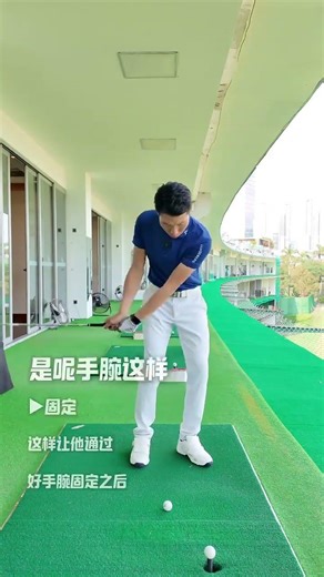 Green Edge Cutting Rod - Master Your Golf Swing
