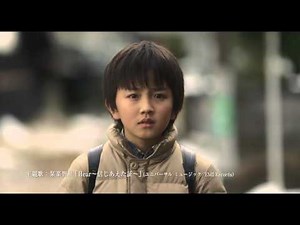 映画『僕だけがいない街』予告編