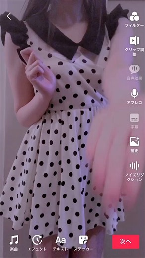 太ってると何も服が似合わない痩せたい、ウォーキングは始めました