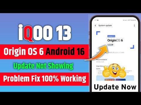 iQOO 13 Origin OS 6 Update Not Showing Problem Fix | iQOO 13 Android 16 Update Not Showing Fix