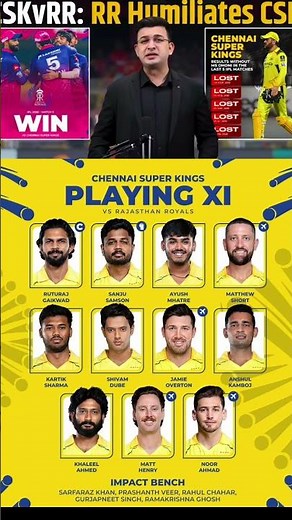 csk dhoni ke bina kamjor team hai