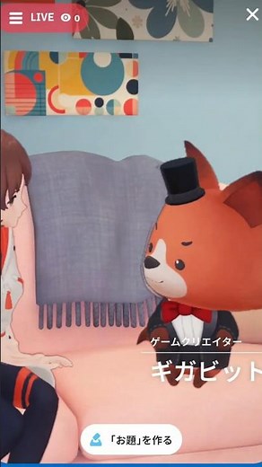 popopoの通話画面めっちゃかわいい！ポポるの流行りそう！カメラのいらないテレビ電話・新国産SNS「popopo」ためしてみた！