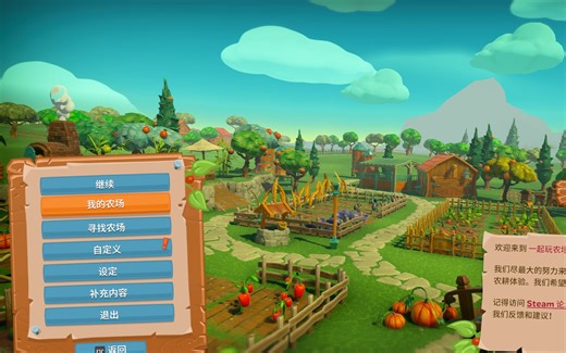 Farm Together突破房屋数量限制: 建造多个房屋教程