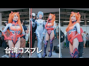 白熊｜Cosplay｜台湾コスプレ