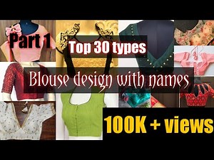 (Part 1) 30 Types of #Blouse with #names | Blouse designs with name | #Fancy blouse designs names