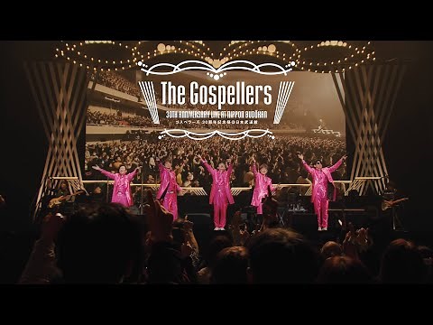 The Gospellers - “Hitosujinokiseki” from 30th Anniversary Live at Nippon Budokan
