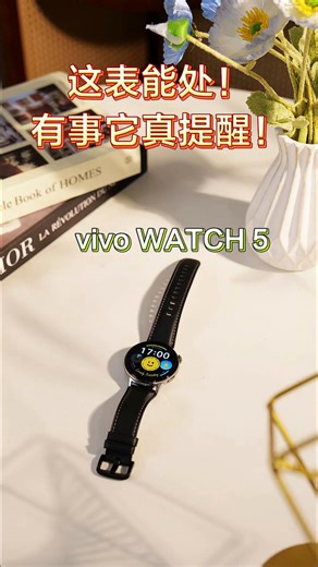 vivo WATCH 5 蓝牙版 精钢 心脏健康 血压健康研究 全新蓝河操作系统 iOS跨系统兼容智能手表