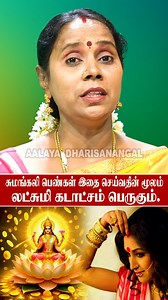 702K views · 7.1K reactions | "திருமணம் தோஷம் நீங்க & லட்சுமி கடாட்சம் பெருக?" #தோஷம் #ஜோதிடம் #reelsviralシ #astrology #horoscope | Astro Evo Tamil | Facebook