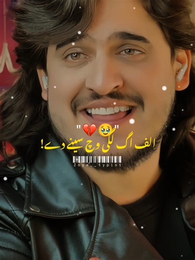 Exploring Romantic Songs for Love Status