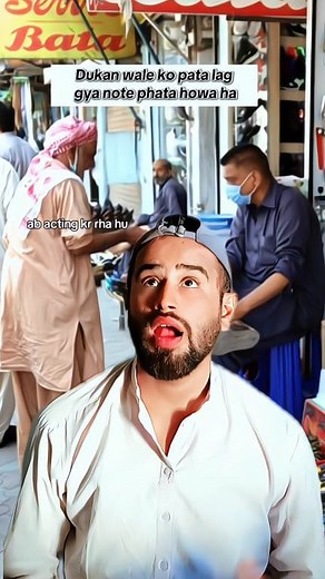Overacting to check kr🤣 #maajjuu #comedy #funny #overacting | Abdul Majid