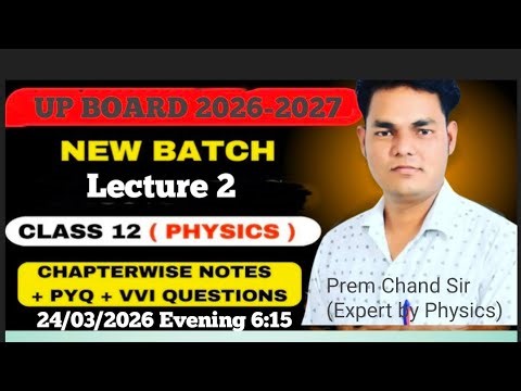 Class12 physics chepter:-1 Lectur 2 By Prem Chand Sir physics