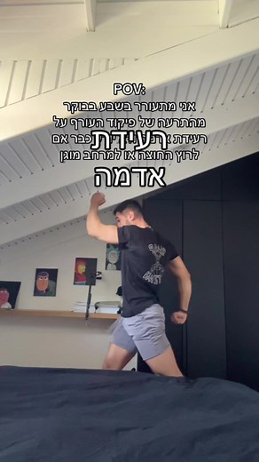 ‏צחוק בצד- להקשיב להנחיות!!! אבל תודו שזה ריללל #הבחורשרוקד