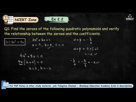 NCERT Exercise 2.2 Question 2 (All Parts) | Chapter 2 – Polynomials | CBSE Class 10 Maths |
