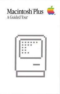 No Artist - Macintosh Plus (A Guided Tour)