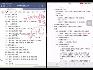 方差假设检验#F检验