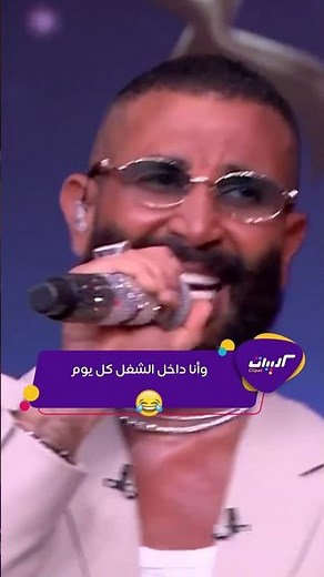 كليبات| الحكاية| أحمد سعد مكسرات