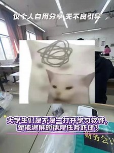 学习通刷题插件除了篡改猴还有什么