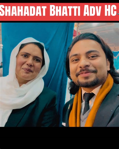 Understanding the Role of DBA Sheikhupura and Adv Amna Shahadat Bhatti