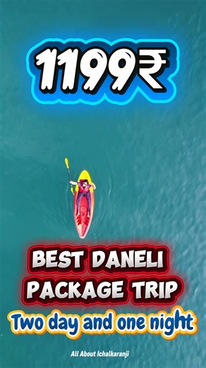 Ichalkaranji Ichalkaranji on Instagram: "Dandeli package tour just 1199₹ only Kali nature stay resort , Dandeli #ichalkaranji #dandeli #dandelipackages #dandelitrip #dandelitravelplaces #explore #dandelikarnataka"