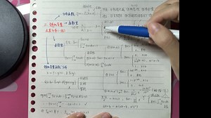 拿下考研概率论之第二讲《一维随机变量及其分布》