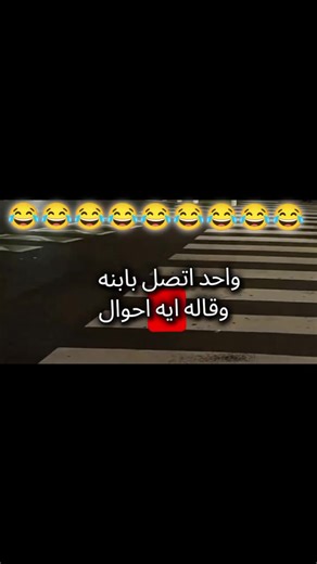 شعب الصينية وكيف يجعلني أضحك 😂