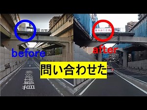 【白バイ取り締まり】信号機の見落としについて首都高速道路(株)に問い合わせてみた (板橋本町出口)