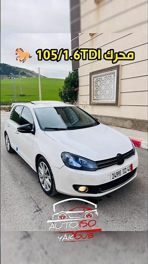 golf 6 match 2012 #auto150