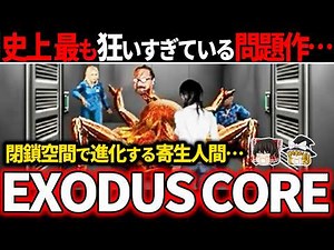 [All Bad Ends] The ending of fighting parasites in a closed space in the deep sea is so empty tha...