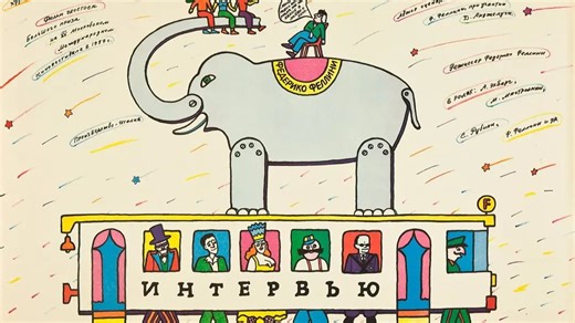 费德里科・费里尼—1987 访谈录