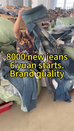 Hello, everyone. I'm a clothing supplier from China. Foreign trade clothes are very cheap