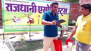 Hand operated desi seed machine ना डीजल का खर्च ना पेट्रोल का खर्च अब सब बीज उगेंगे seed machine Rajdhani Associates, Jaipur (Rajasthan) सभी किसान भाईयो को राम राम 🙏🙏🙏🙏🙏🙏🙏🙏🙏 👇👇👇👇घर बैठे मशीन मंगवाने के लिए अभी कॉल करें - ☎️ 0141-6767777 ☎️ 9672607081 Address - राजधानी एसोसिएट्स, G-43, ग्राउंड फ्लोर, सिनेस्टार सिनेमा कोम्प्लेक्स, विद्याधर नगर, जयपुर (राजस्थान) 302039 ✅ कैश ऑन डिलीवरी ✅ फ्री होम डिलीवरी #RajdhaniMachinery #rajdhaniasscociates #earthauger #agriculture #agriculturetools