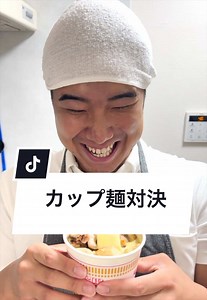 カップ麺対決#ジャンキソウ #兄弟あるある #家族あるある #料理#アレンジ | cooking food