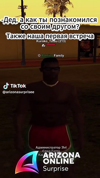 #arizona #fyp #rodina #arz #creatorsearchinsights