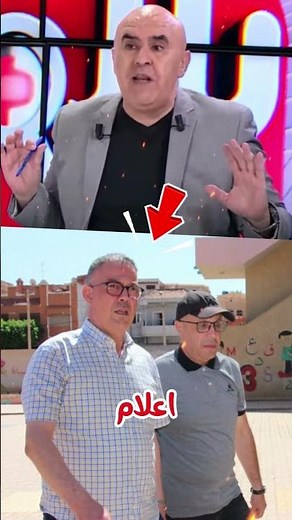Watch the reaction of the Algerian and Egyptian media to Lekjaa's election win, and here is why