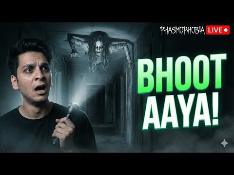 Now Sub games |AAJ TOH PAKKA MAUT HAI! 😱 Phasmophobia Funny & Scary Gameplay w/ Friends (Hindi Live)