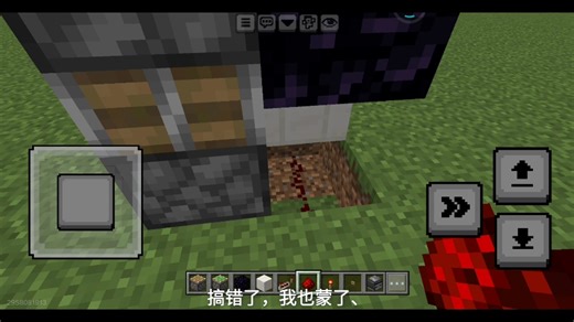 我的世界自动跳跃机教程