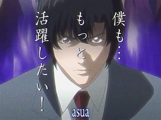 Retro Matsuda: A Tribute to Death Note's Iconic Character