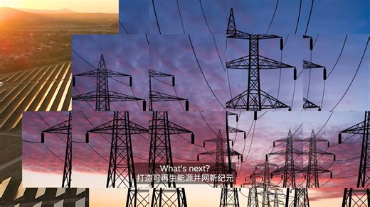 What's next? 打造可再生能源并网新纪元！ 我们相信，能源的未来将会更清洁、可靠且灵活。 日立能源正积极推动可再生能源接入电网，为可持续和强韧的能源转型贡献力量。 了解更多 ➡️https://www.hitachienergy.cn/cn/zh/markets/renewable-energy #HitachiEnergy | Hitachi Energy