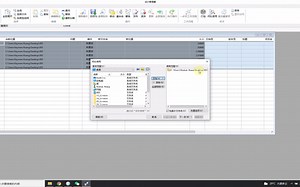 综合—图纸模型重命名
