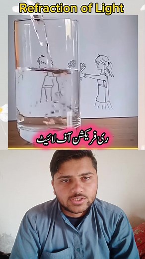 The magic of refraction of light.” #RefractionOfLight #PhysicsFacts #ScienceExperiment #LightBending #Optics #ScienceViral #TrendingScience #EducationalVideo #PhysicsShorts #ScienceReels #ViralReels #SchoolProject #LearningVideos #ScienceMagic | Mohammad Ali