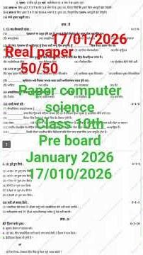 Pseb 10th Computer Pre-board Paper 2026 | | Most Important | 10th Computer 2026 #pseb