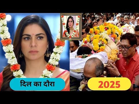Kundali Bhagya Serial all Cast Then and Now | Kundali Bhagya Serial all Characters Real Name and Age