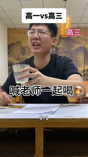 Changes during high school#vlog 1 Billion Traffic Support Plan#Original video#One person p